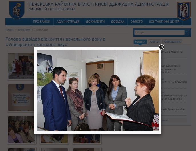 news 07 10 2014 Kiev Pavlenko Oleksandra foto6