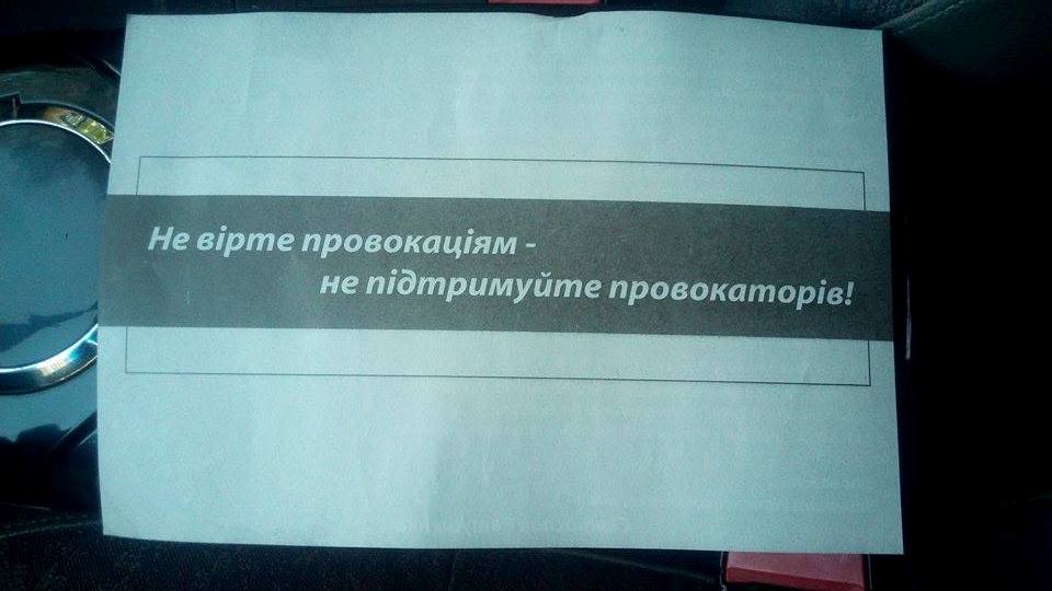news 18.09 Rivne  U Rivnomu potentsiyniy kandydat vidpoviv na chornyy piar y porushyv Terminy provedennya ahitatsiyi 1