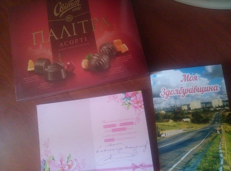 news 21.09 Rivne Potentsiyniy kandydat vitaye tsukerkiv meshkantsiv Zdolbunova z Dnem narodzhennya1