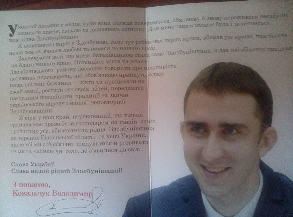 news 21.09 Rivne Potentsiyniy kandydat vitaye tsukerkiv meshkantsiv Zdolbunova z Dnem narodzhennya2