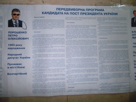 news 22 05 Kharkivska obl5