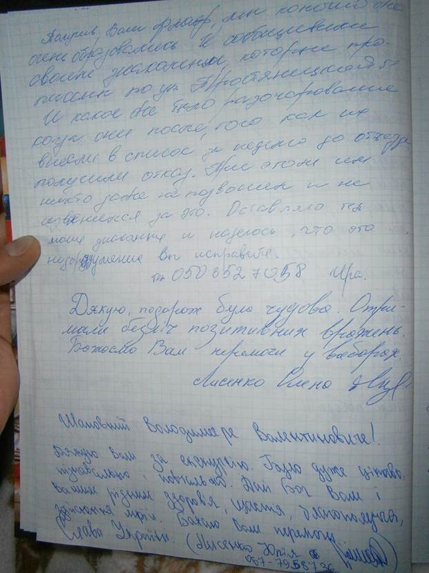 news 24 10 2014 Kiev Goncharov Pochaiv foto5