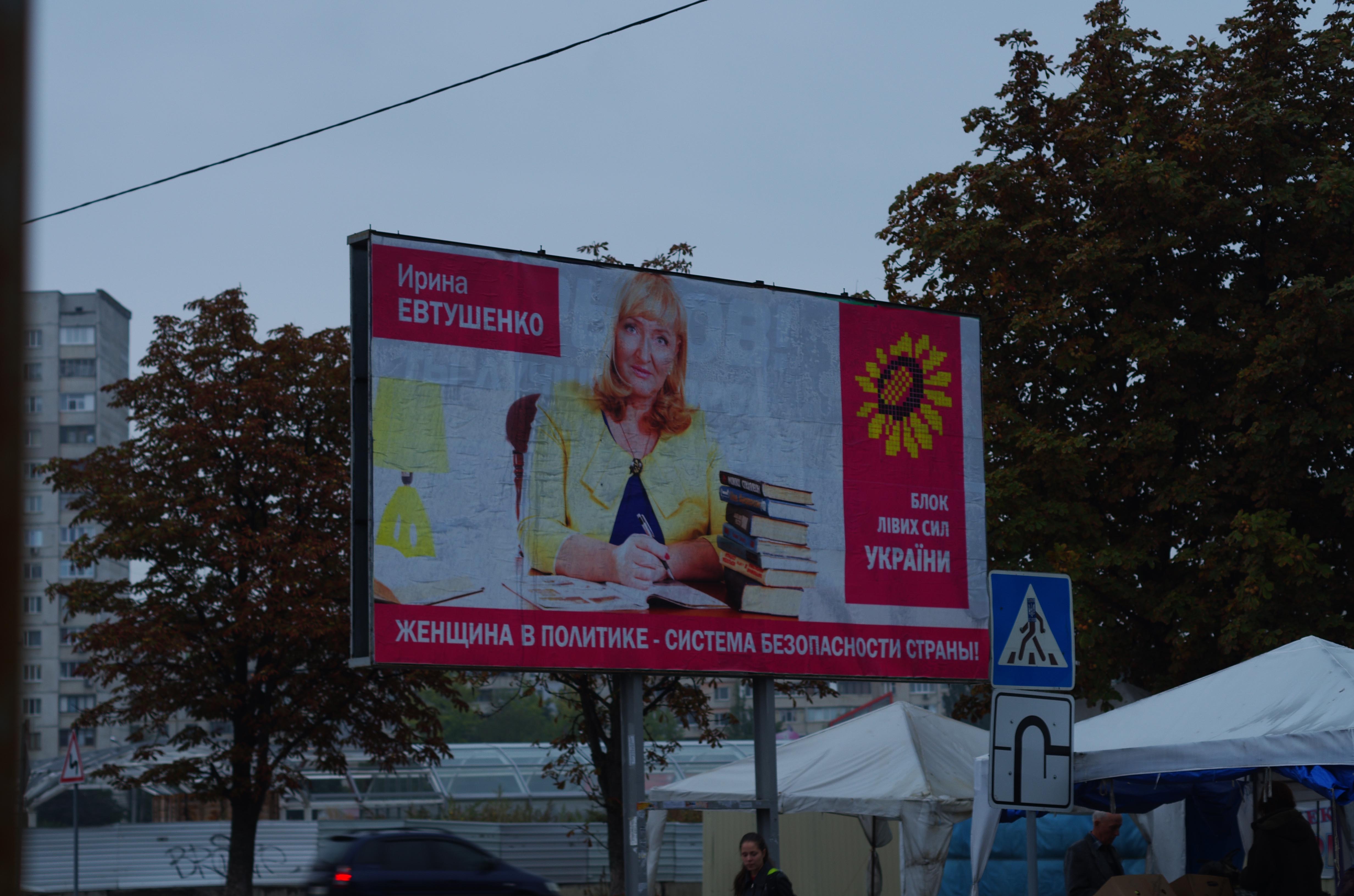 news 26 06 evtushenko168