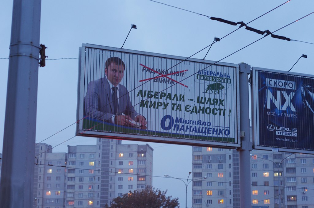 news 26 06 opanashchenko168