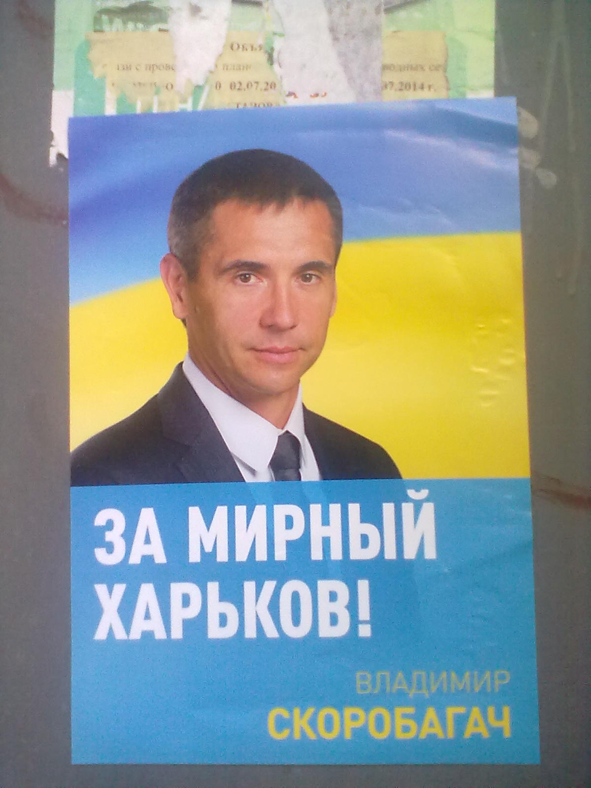 news 26 06 skorobagach169