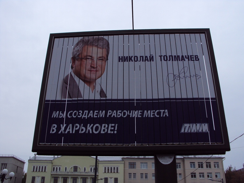 news 26 06 tolmachev169