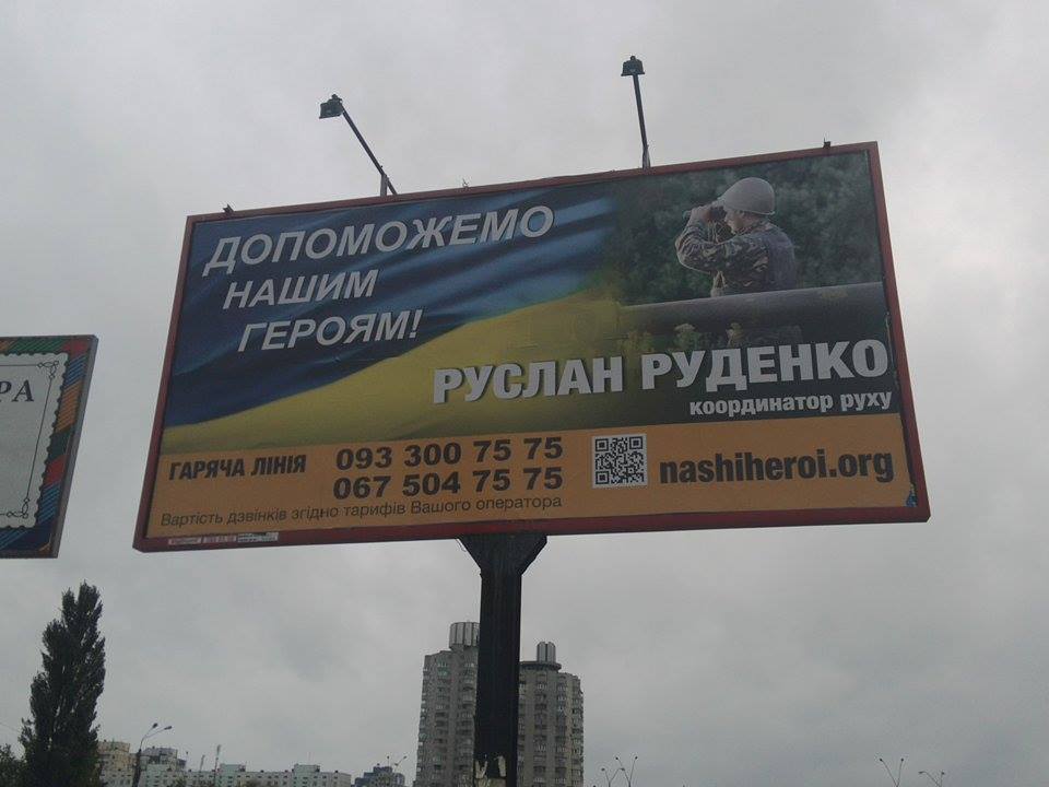 news 26 09 2014 Kiev Vuhidni dani foto1