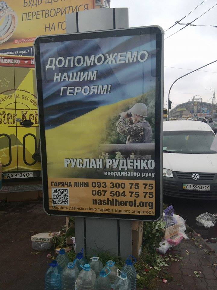 news 26 09 2014 Kiev Vuhidni dani foto2