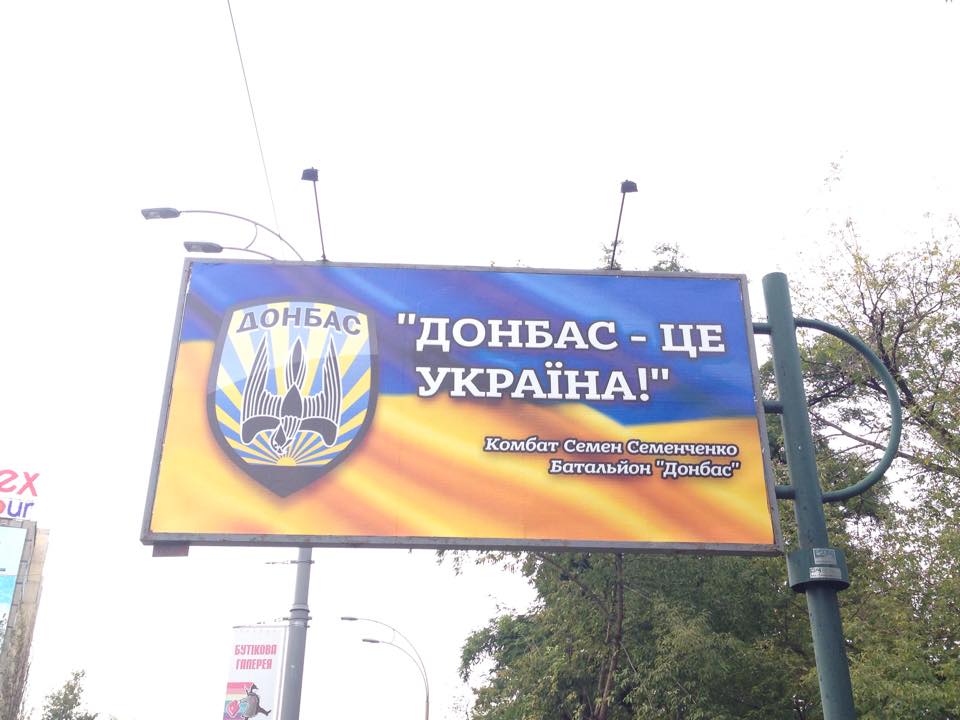 news 26 09 2014 Kiev Vuhidni dani foto5