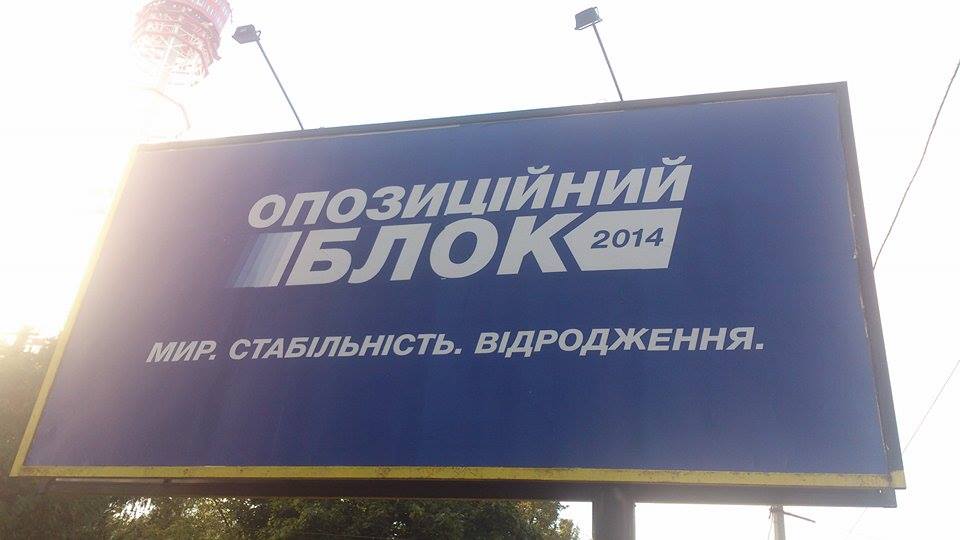 news 26 09 2014 Kiev Vuhidni dani foto9