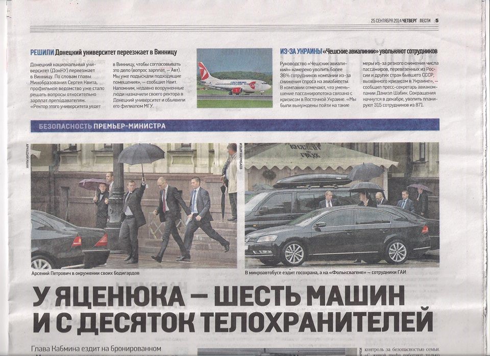 news 27 09 2014 Kiev Djunsa foto4