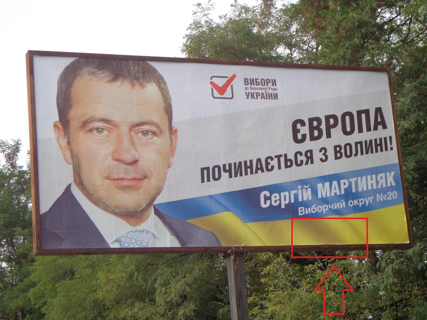 porushen martyniak 1