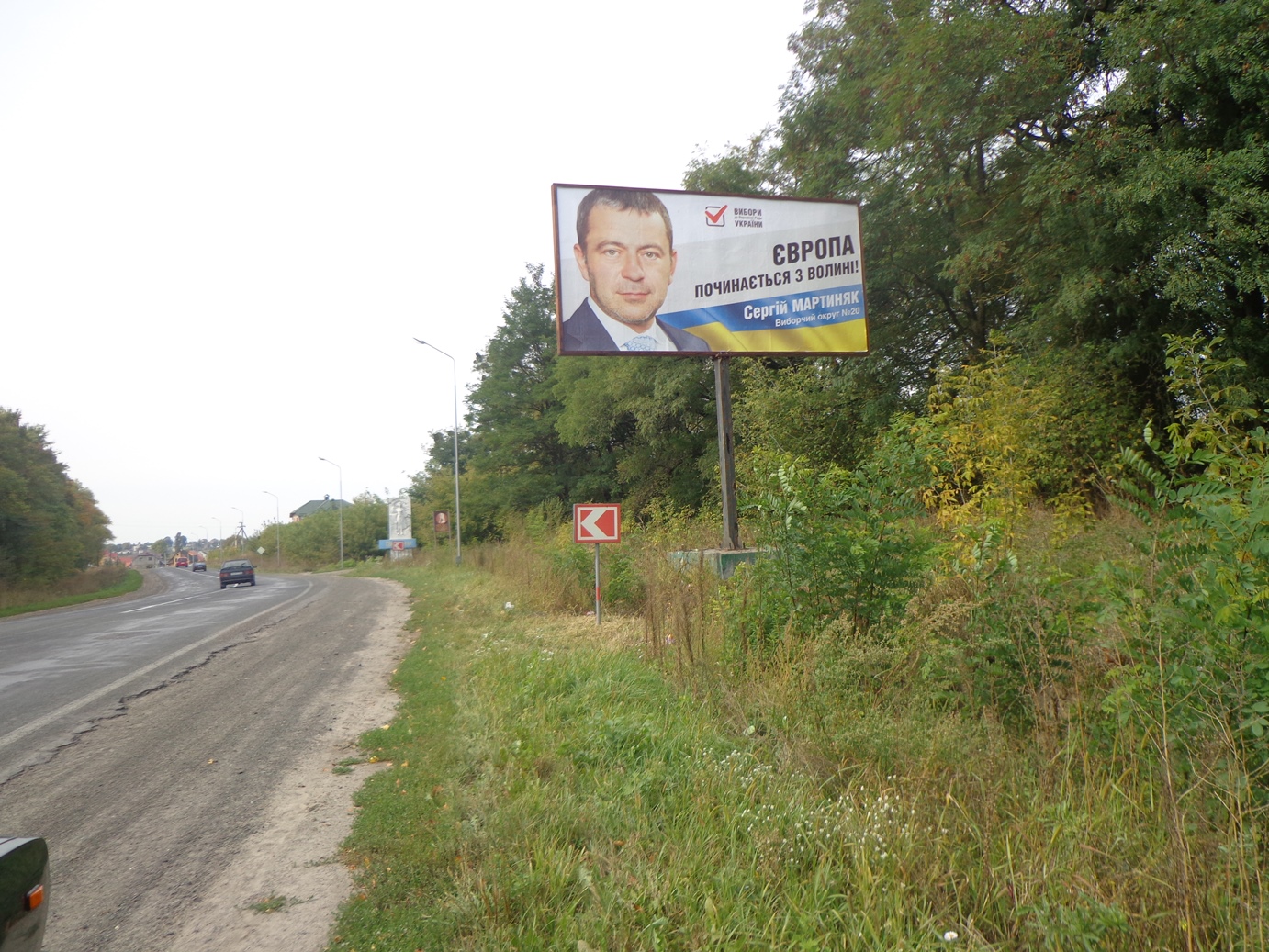 porushen martyniak 2