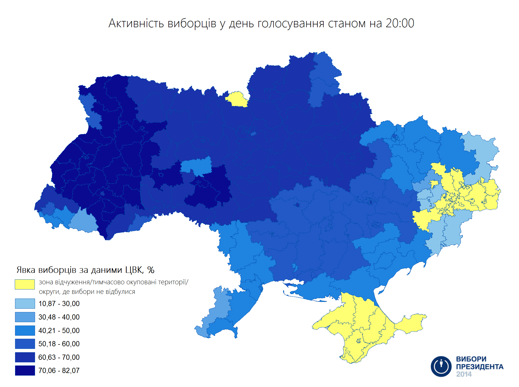 Дата выборов президента украины. Выборы Украина президента 2004 и 2010. Центральна виборча комісія позачергові вибори президента України 2014. Выборы в Украине 2004 афиша. Карта голосувань президентів.