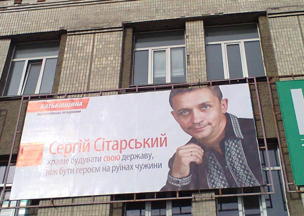 vinnitsa agitasiya bez vyhidnyh danyh