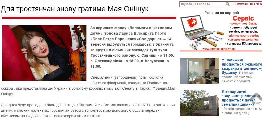 vinnitsa zibrannya za pidtrymky solidarnosti