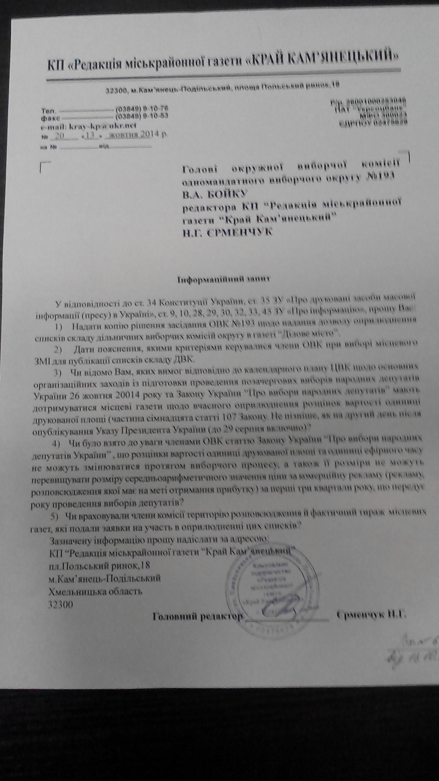 xm Malopublitchni spysky OVK 1