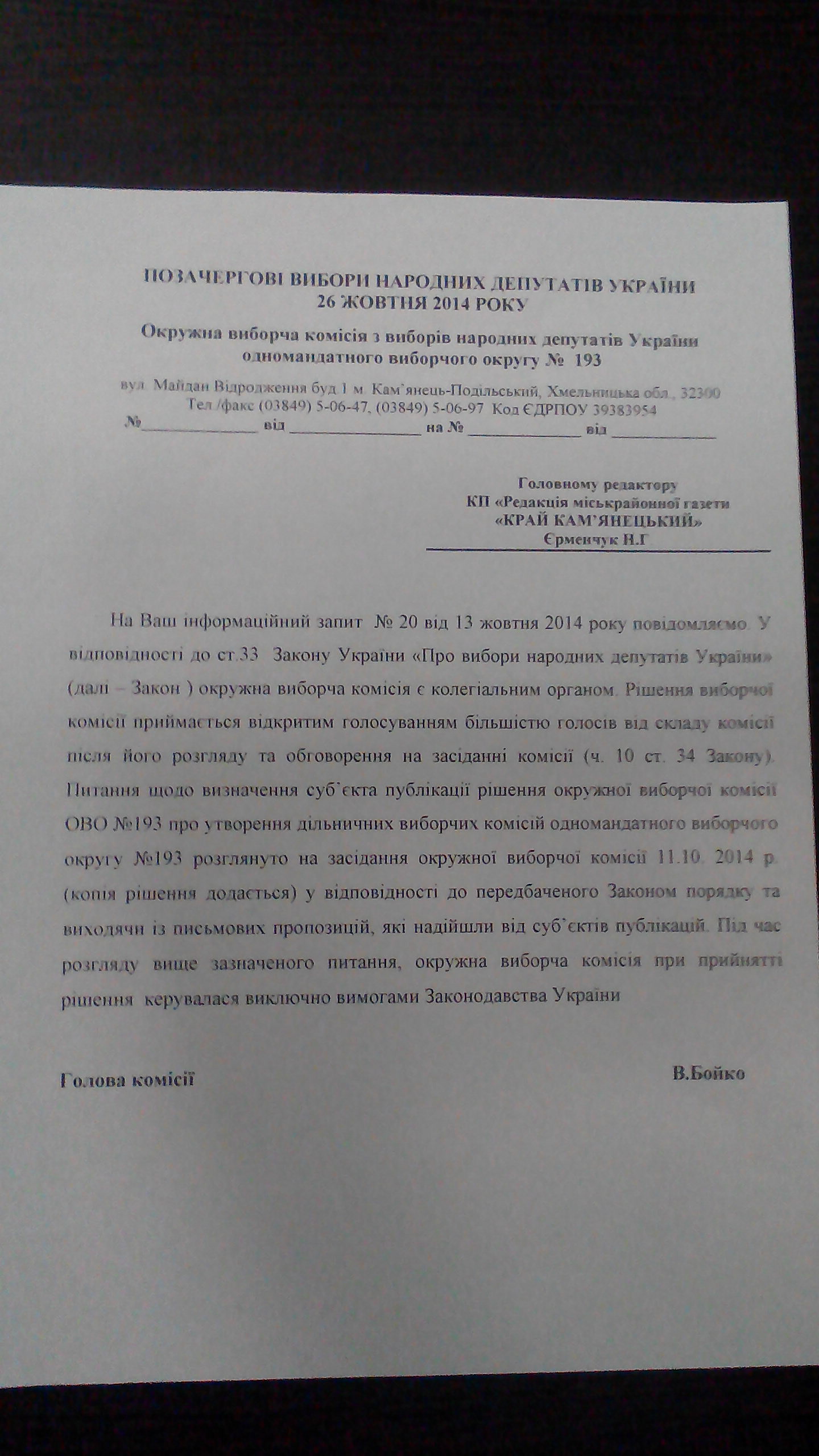 xm Malopublitchni spysky OVK 2