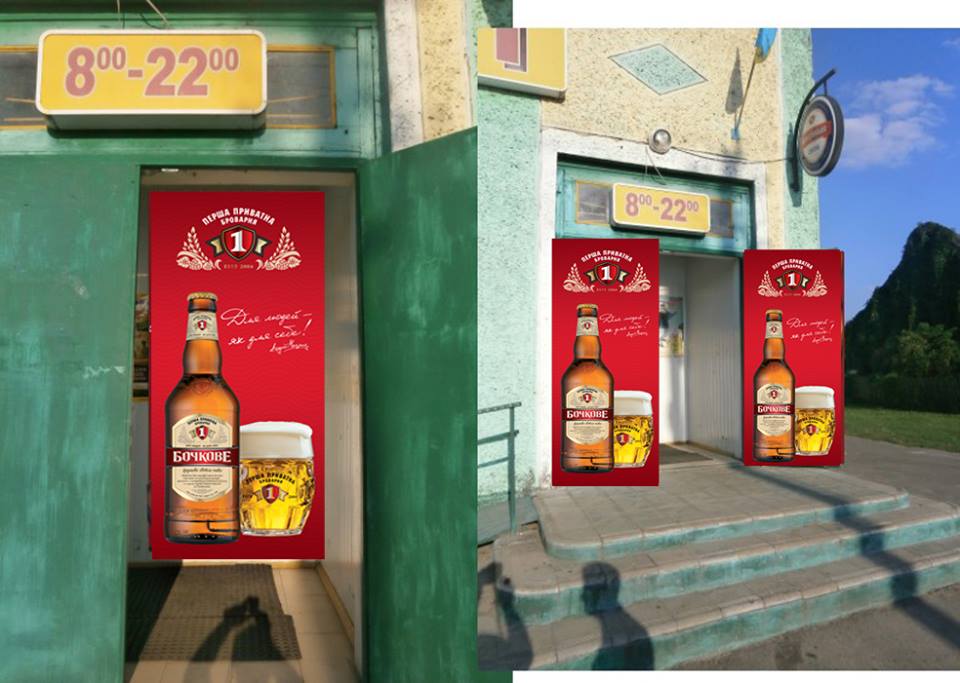 xm Matsola brovarnja