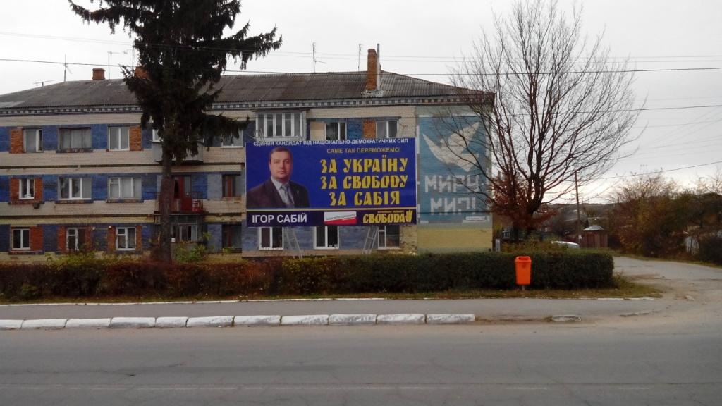 xm Vid Poroshenka Sabij