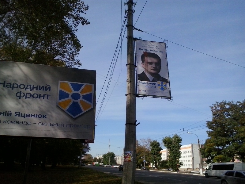 xm psuvannja plakat Bespalov