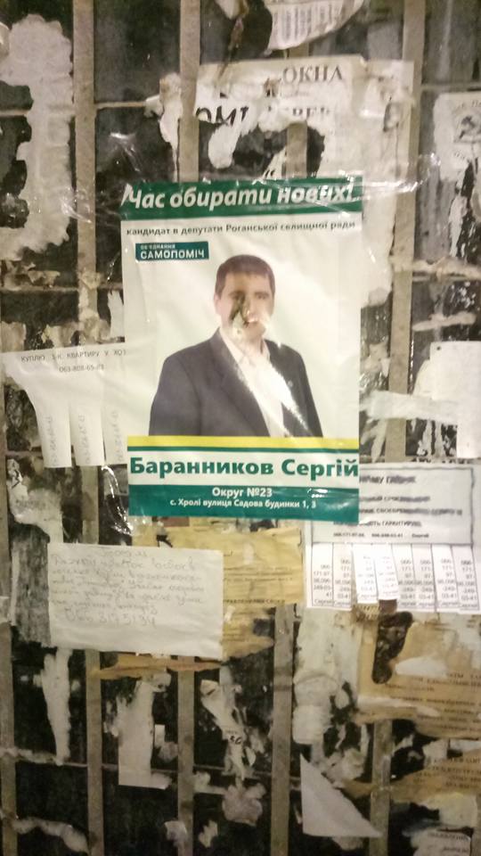 Plakat Barannikov