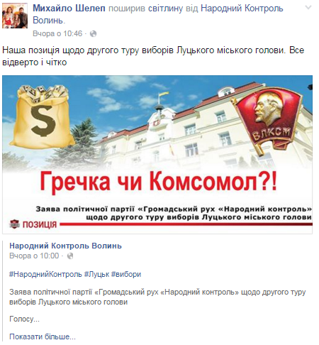 0 Zajava Narodnogo kontrolju