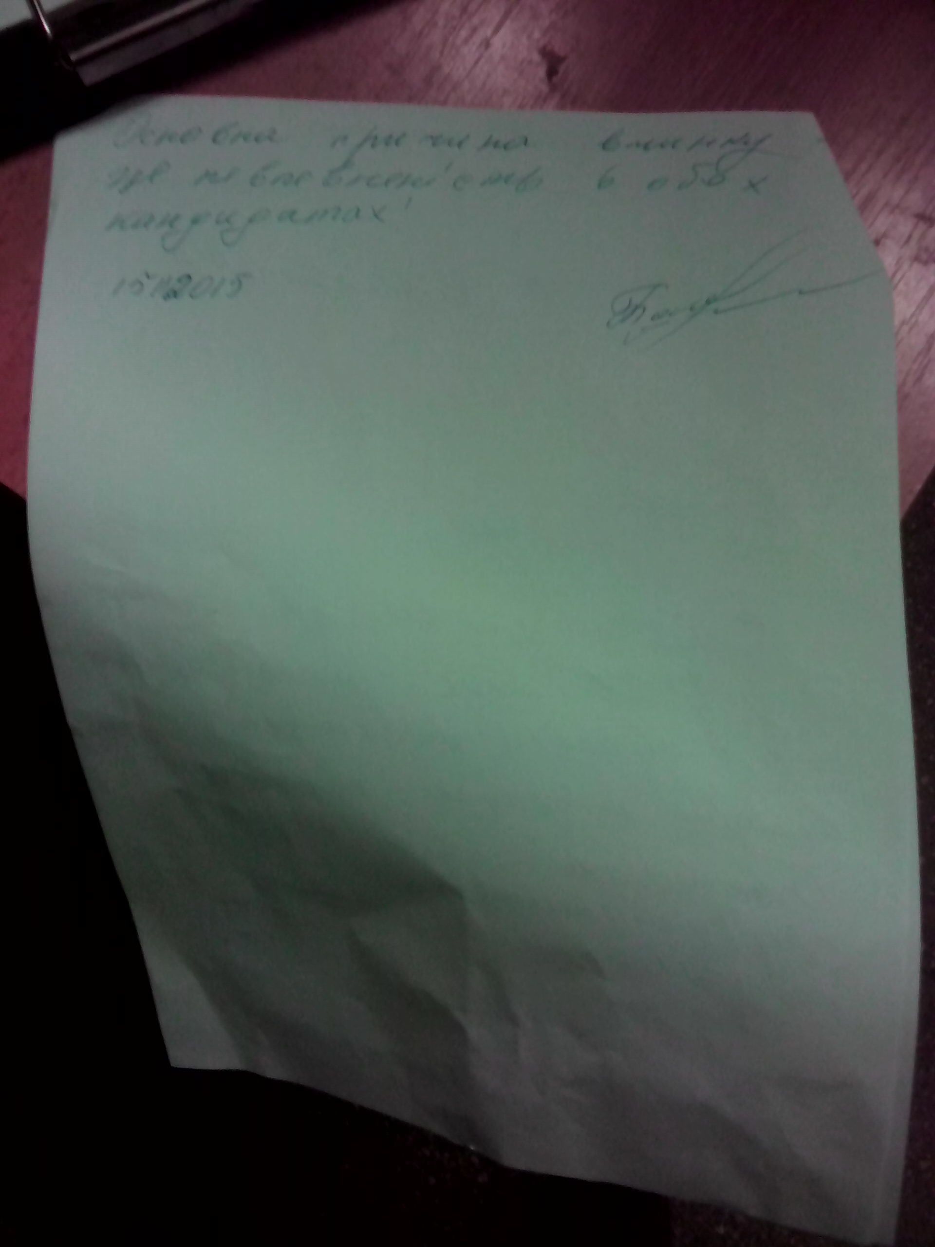 0 lutsk Zajava vyborcja 2