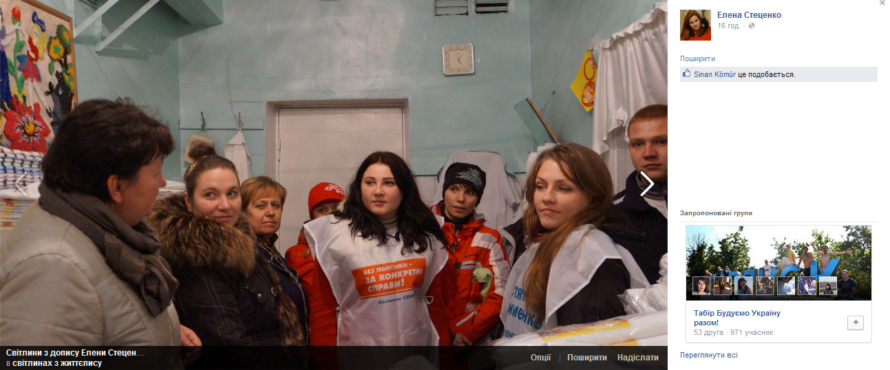 11 11 Bila Efymenko2