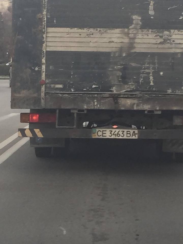 12.11 Chernivtsi lomera antyagit