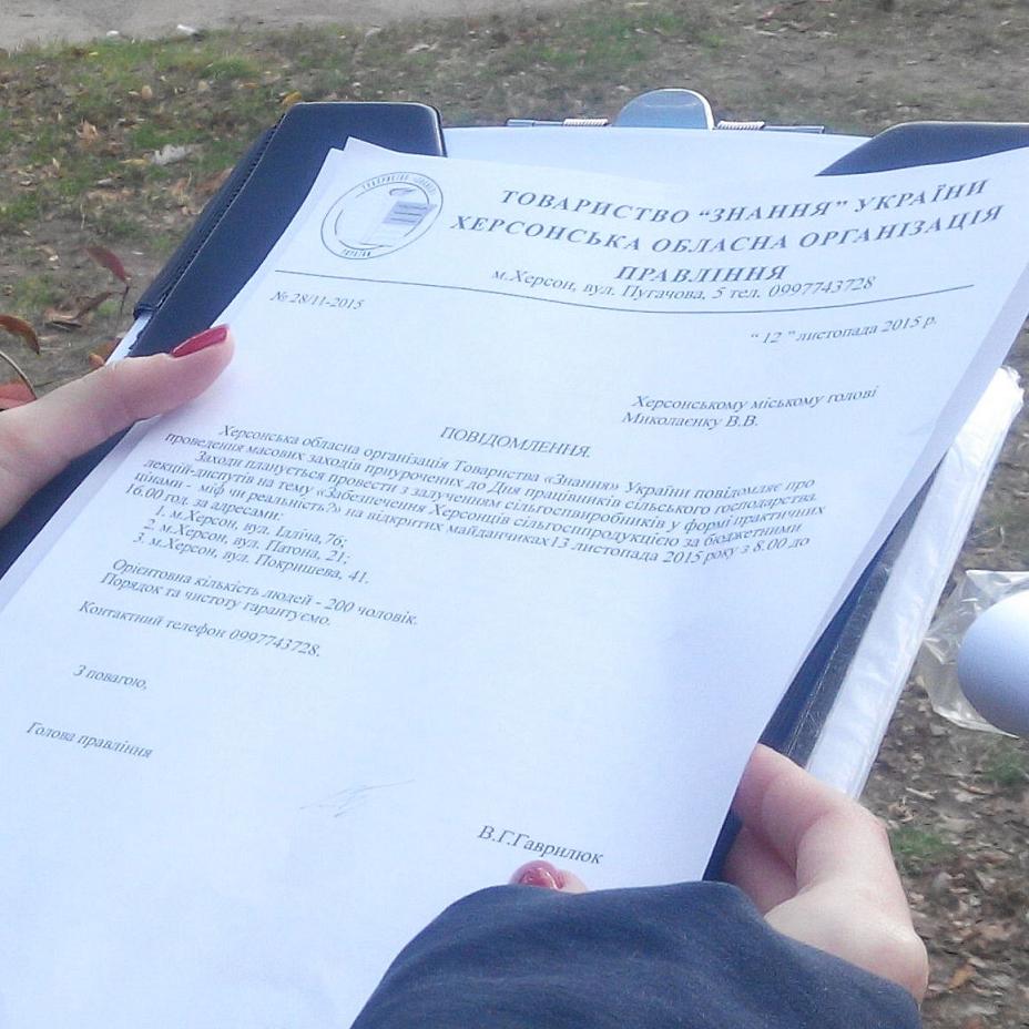 13 11 Foto 2 Pidkup Manger lyst SM