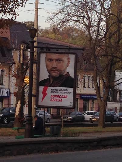 13.11 bereza sitilayt