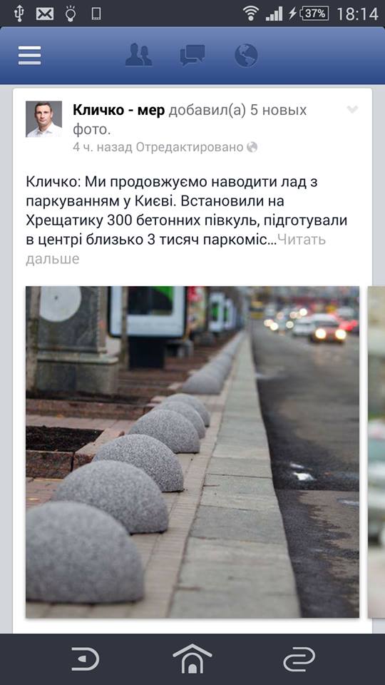 13.11 klychko khreshchatyk