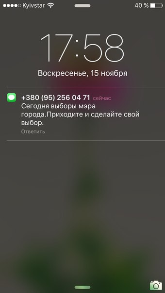 15 11 foto 3 sms aktyvizacia