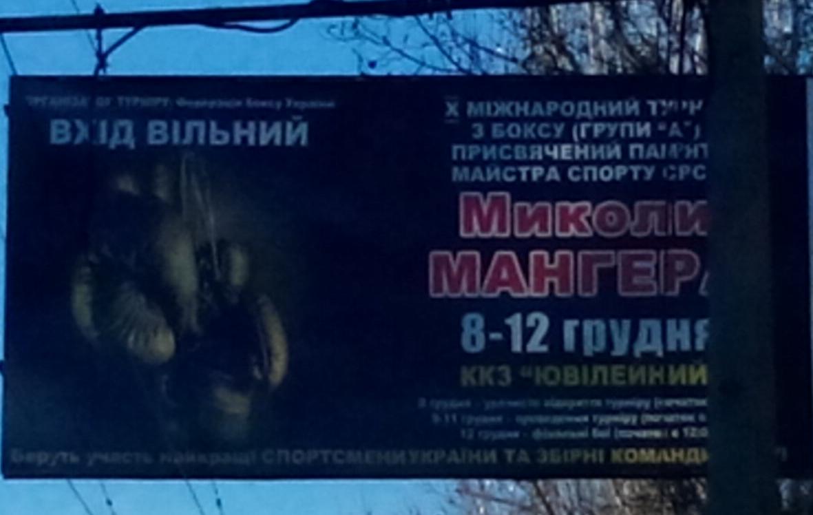 15 11 foto 4 Manger bord