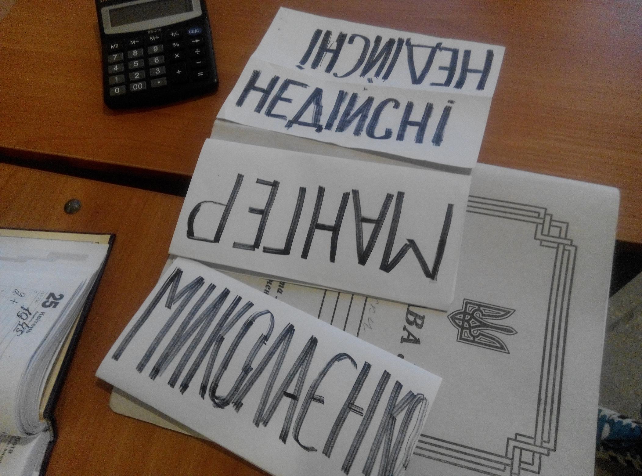 15 11 foto1 Agitacii ne bulo SM