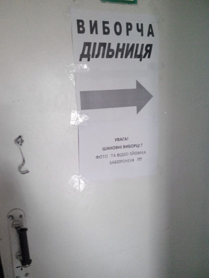 Foto 15.11.2015 Kirov 4