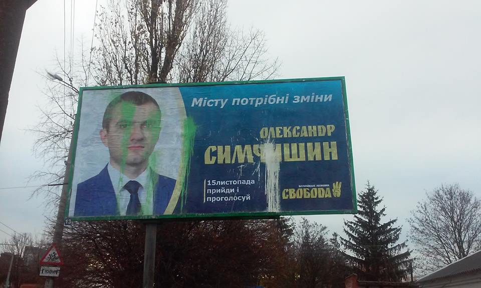 Khmelʹnytsʹkyy Chornyy PR 13.11.2015 2