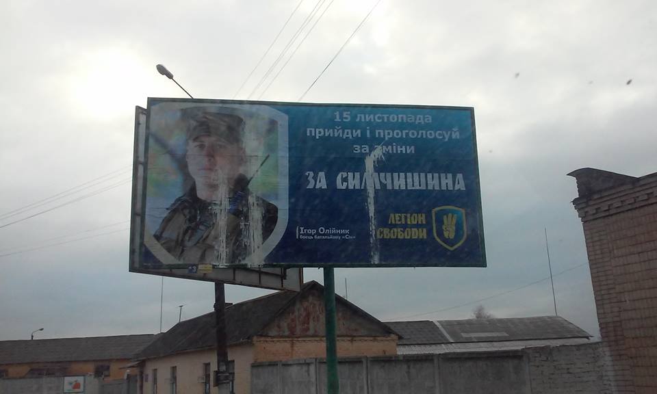 Khmelʹnytsʹkyy Chornyy PR 13.11.2015 3