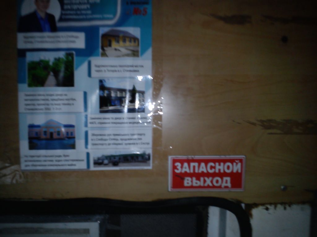 ahitatsia transport3