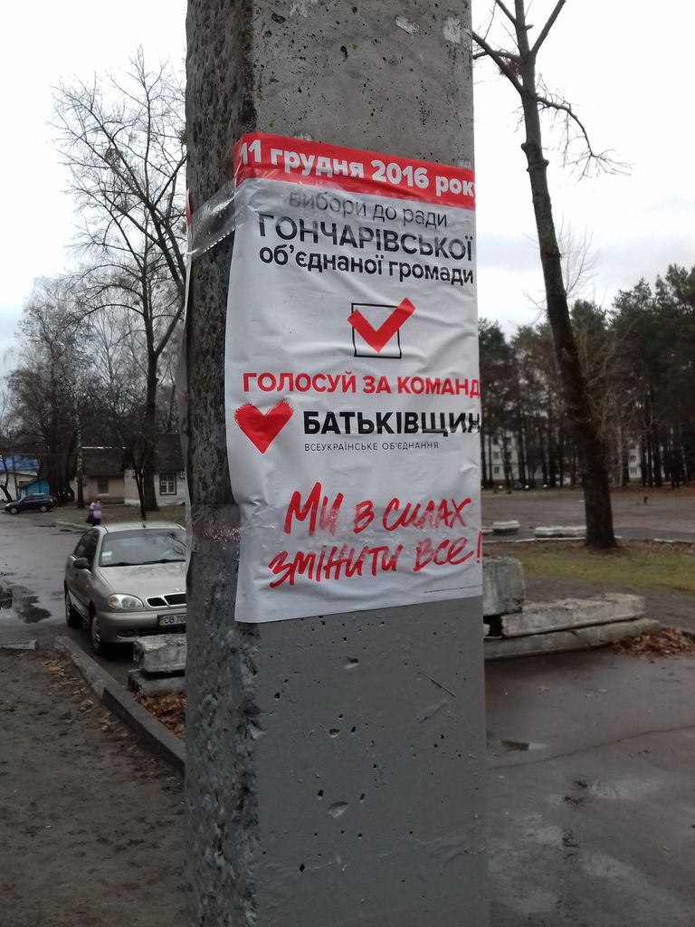 news 10.12 Chernihivshchyna Напередодні виборів на стовпах зявилися листівки 1