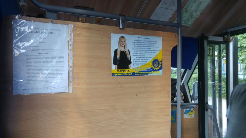 photo DNIPRO 2016 06 10 agitdenys