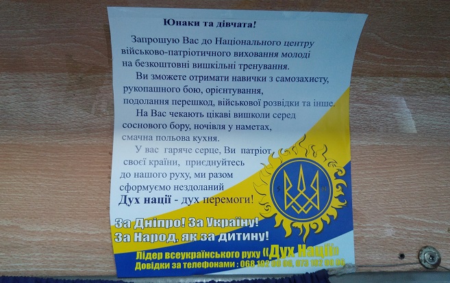 photo DNIPRO 2016 06 10 agitdenys2