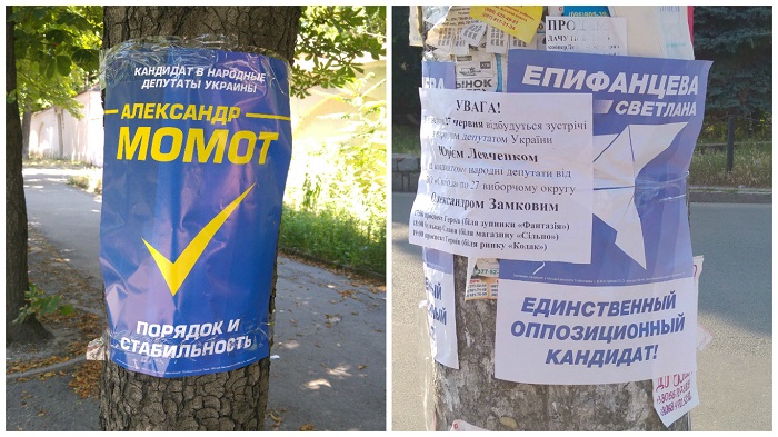 photo DNIPRO 2016 07 08 agitepmom