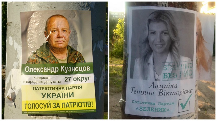 photo DNIPRO 2016 07 08 agitkuznlamp