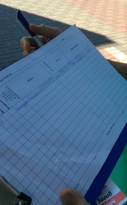 photo DNIPRO 2016 07 11 persdani