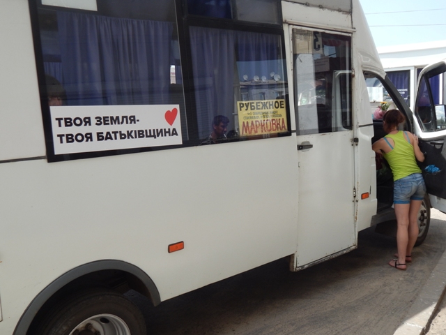 reklama grom transport