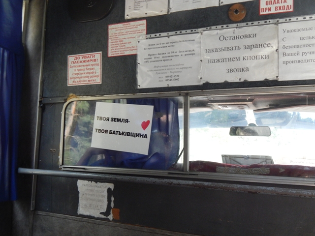 reklama grom transport7