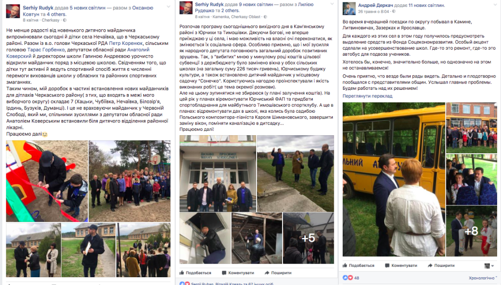 рудикдеркач